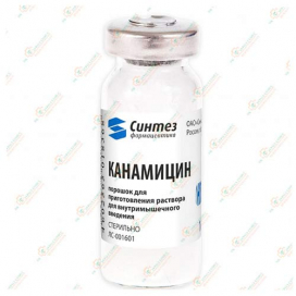 Канамицин 1,0