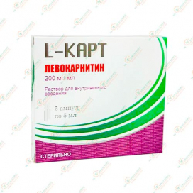 Левокарнитин (Л-Карт) 200мг/мл 5мл 5амп