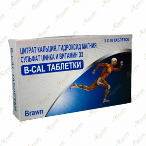 B-Cal таблетки 30шт