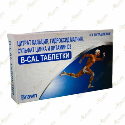 B-Cal таблетки 30шт