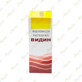 Видин раствор 100мл