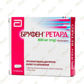 Бруфен Ретард 800мг 20таб