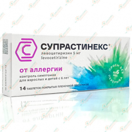 Супрастинекс 5мг 14таб