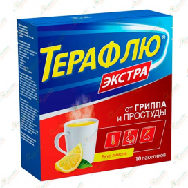 Терафлю порошок 10пак. (Экстра лимон)
