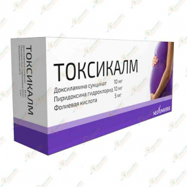 Токсикалм 20таб