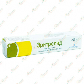 Эритромицин (Эритролид) мазь глазная 5гр