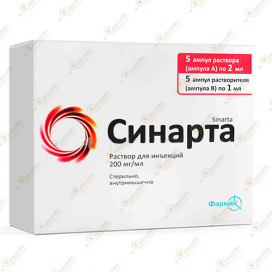 Синарта 200мг/мл 5амп