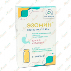Эзомепразол (Эзомин) 40мг 1фл в/в