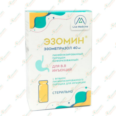 Эзомепразол (Эзомин) 40мг 1фл в/в