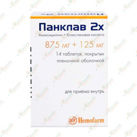 Панклав2Х 875мг+125мг 14таб