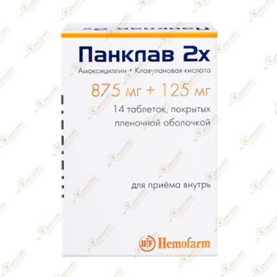 Панклав2Х 875мг+125мг 14таб