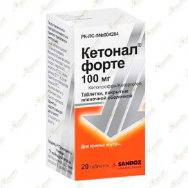 Кетонал Форте 100мг 20таб