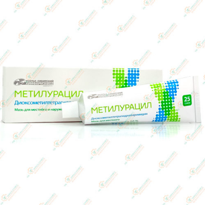 Метилурацил 10проц. 25гр мазь