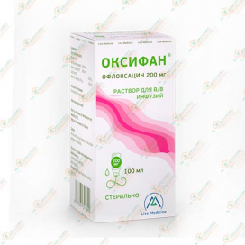 Офлоксацин (Оксифан) 200мг раствор 100мл