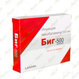 Биг-500 для инъекций 5амп.
