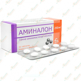 Аминалон 250мг 50таб. -Беларусь