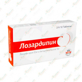 Лозардипин 3х10таб