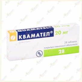 Квамател 20мг/28таб