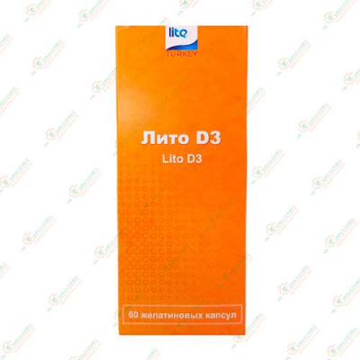 Лито Д3 60жев.капсул