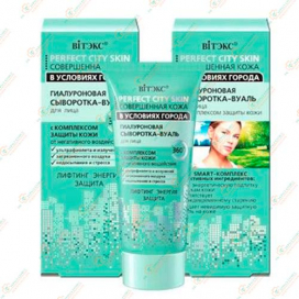Vitex Perfect City Skin Сыворотка-Вуаль 30мл -Беларусь