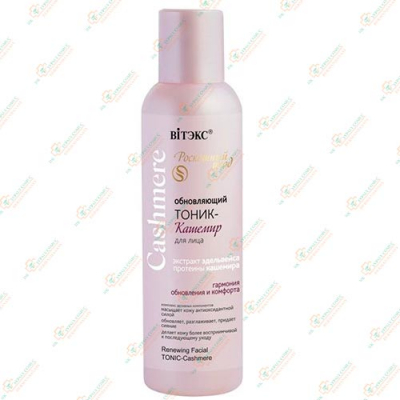 Vitex Cashmere Тоник д/лица 150мл обновляющий