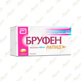 Бруфен Рапид 400мг 10капсул
