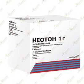 Неотон 1гр 4фл