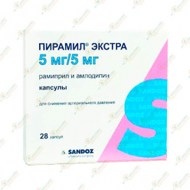Пирамил Экстра 5мг/5мг 28таб