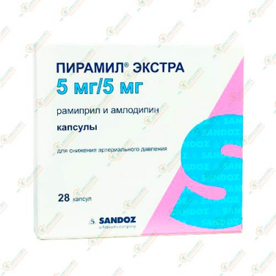 Пирамил Экстра 5мг/5мг 28таб