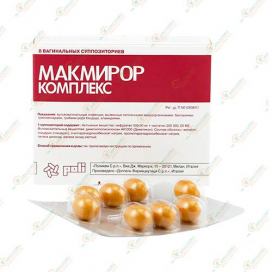 Макмирор комплекс 8 вагин.капс.