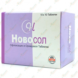 Новосол 100таб