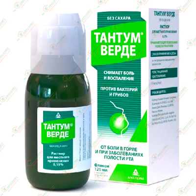 Тантум Верде р-р д/полоск.120мл -Турция