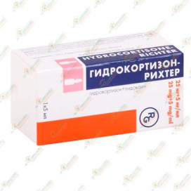 Гидрокортизон-Рихтер 1амп/5мл