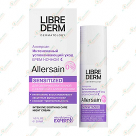 Librederm Allersain Крем ночь интенс.успокаив.30мл