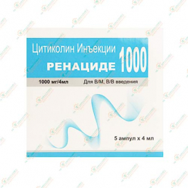 Ренациде 1000мг/4мл 5амп