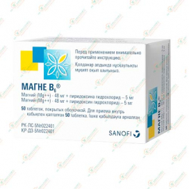 МАГ-В6 50таб.