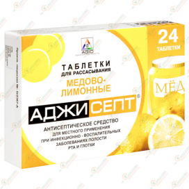 АджисептПлюс 24паст.Медово-лимонные