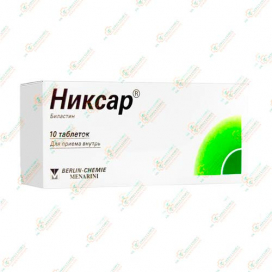Никсар 20мг 10таб