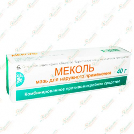Меколь мазь 40гр -Беларусь
