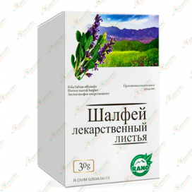 Шалфей листья 30гр. -ТМ