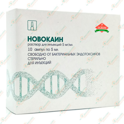 Новокаин 5мг/мл 5мл 10амп Россия