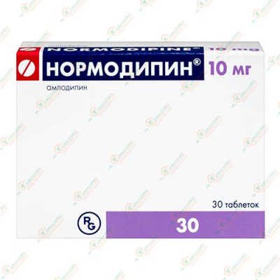 Нормодипин 10мг/30таб
