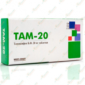 Тамоксифен (Там) 20мг 30таб