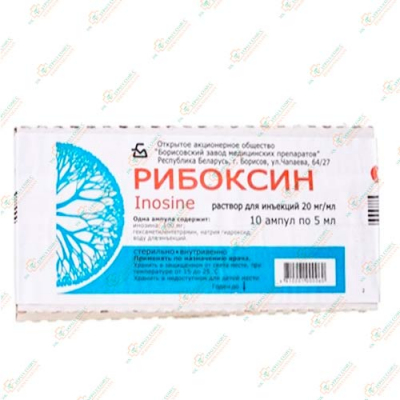 Рибоксин 20мг/мл -5мл 10амп Россия