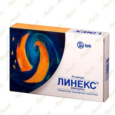 Линекс 16капсул