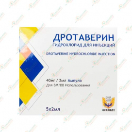Дротаверин 40мг/мл 2мл 5амп