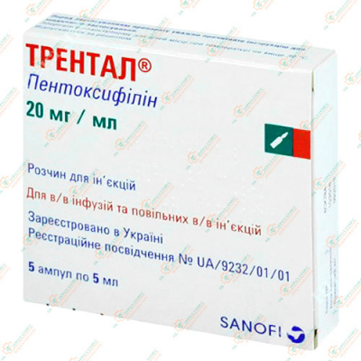 Трентал 100мг 5мл 5амп