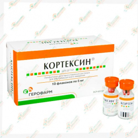 Кортексин 5мг 10фл