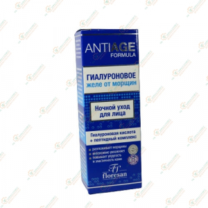 Желе гиалуроновое для лица Antiage Formula, 75 мл