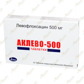 Левофлоксацин (Аклево) 500мг 100таб